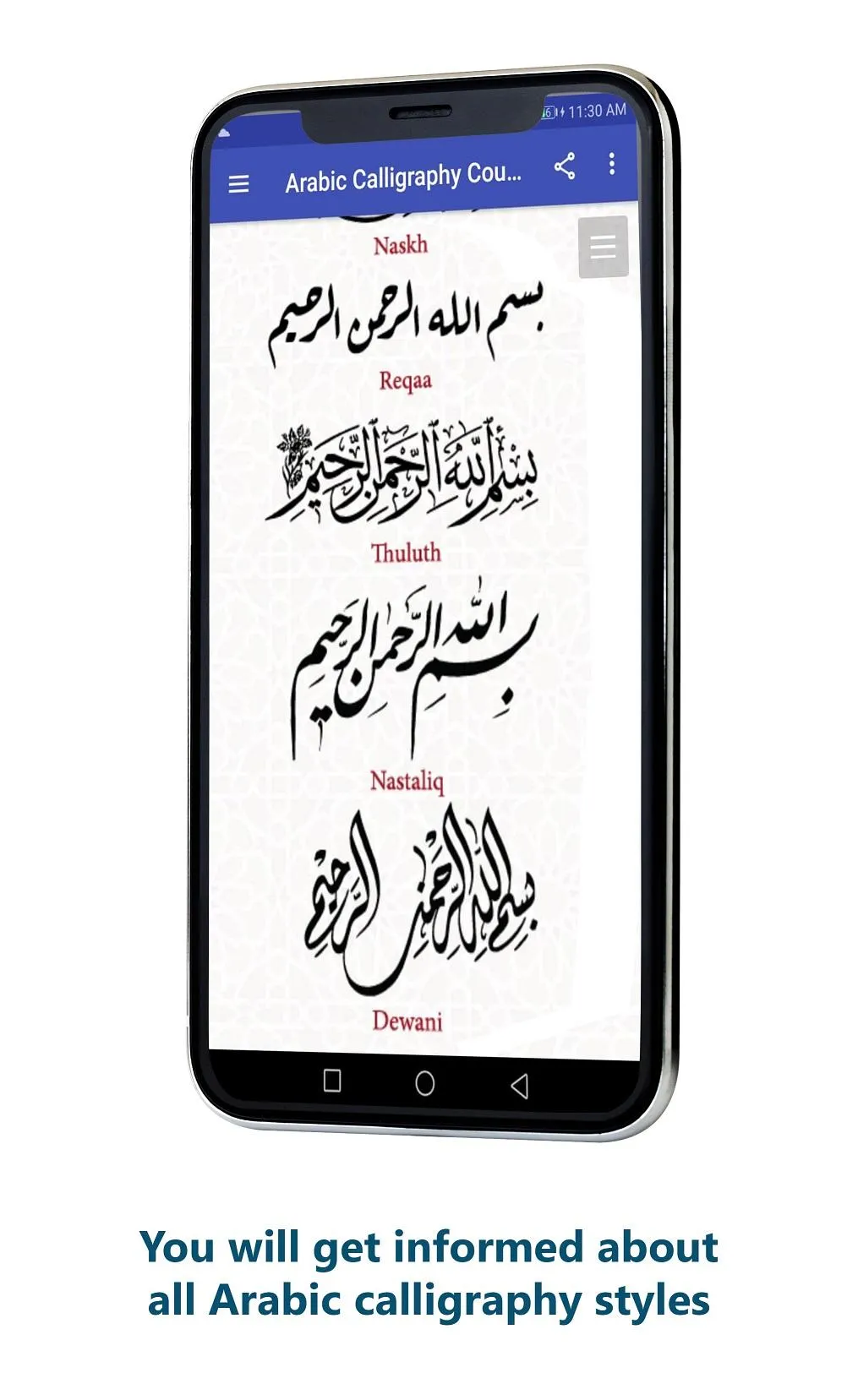 Arabic Calligraphy Courses | Indus Appstore | Screenshot