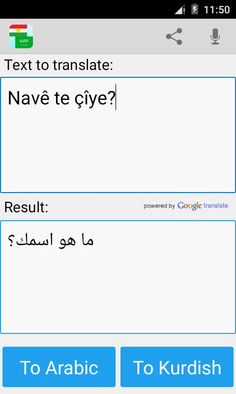 Kurdish Arabic Translator | Indus Appstore | Screenshot
