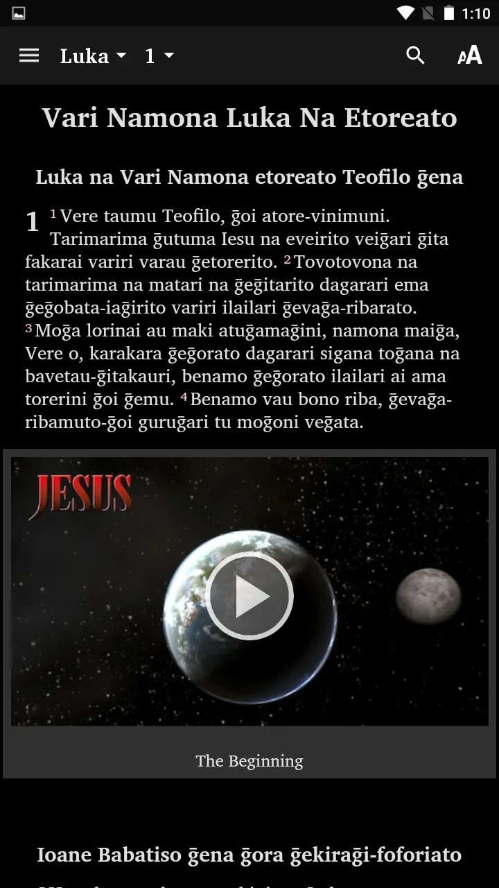 Sinaugoro - Bible | Indus Appstore | Screenshot