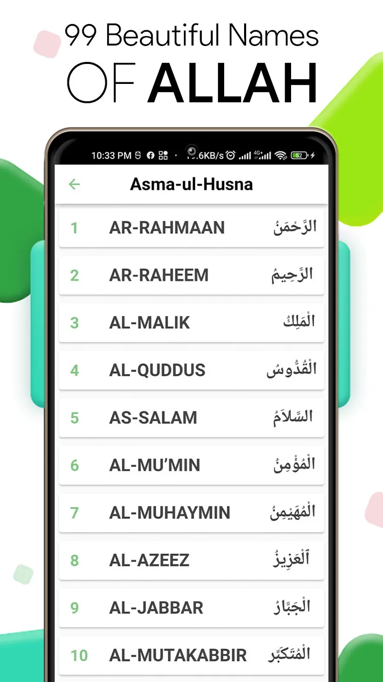 99 Names of Allah with audio | Indus Appstore | Screenshot