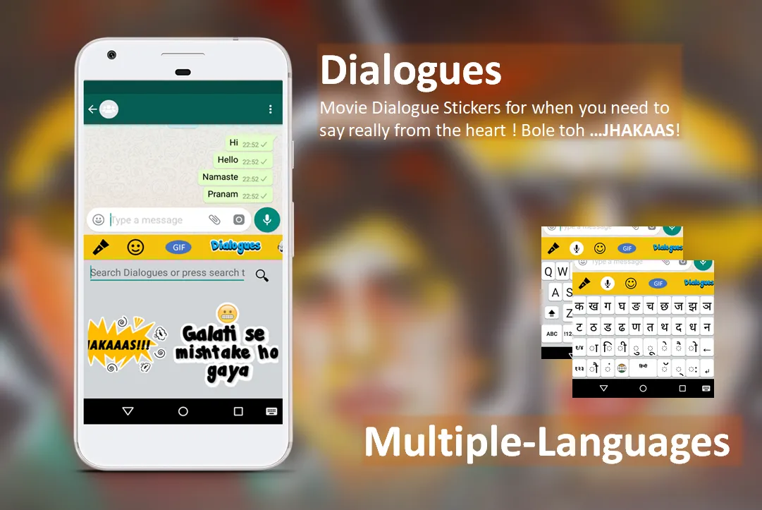 RamuKaka MahaApp Keyboard... | Indus Appstore | Screenshot