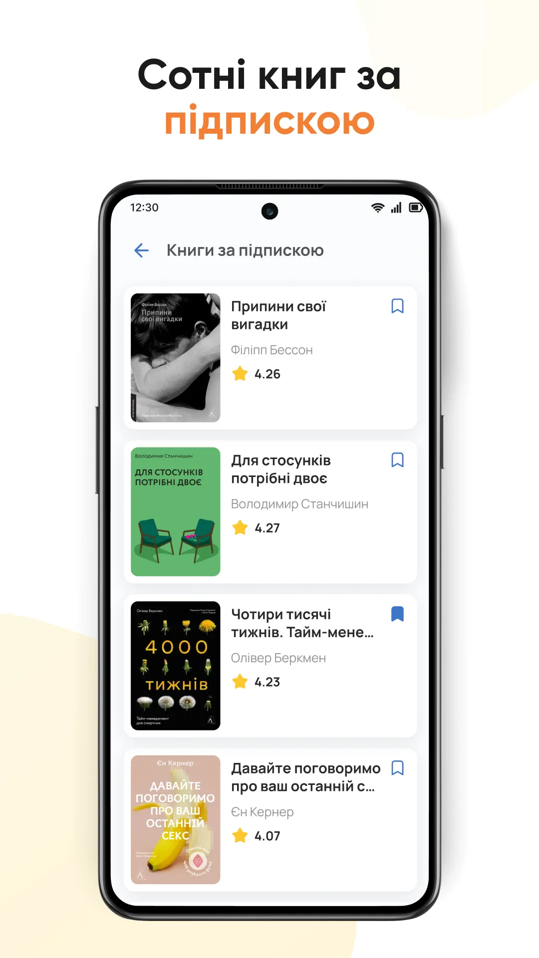 Librarius - thousands e-books | Indus Appstore | Screenshot