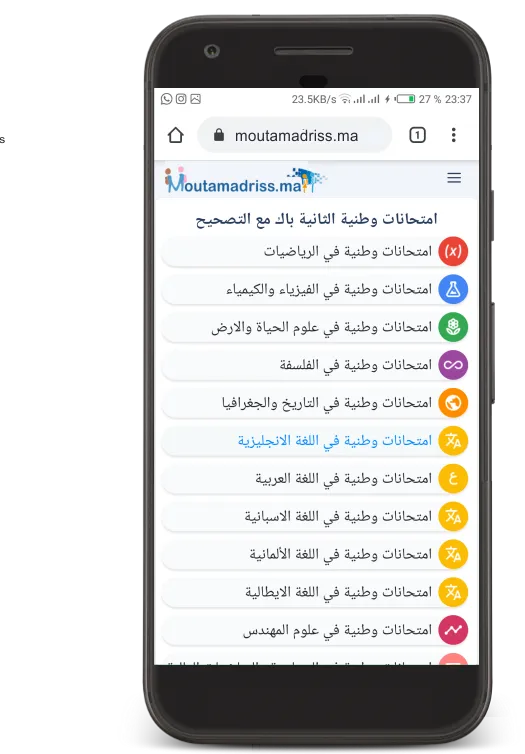 تطبيق متمدرس Moutamadris | Indus Appstore | Screenshot