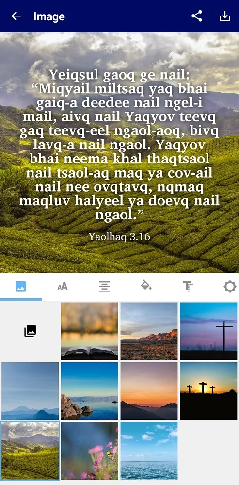 Akeu Bible | Indus Appstore | Screenshot