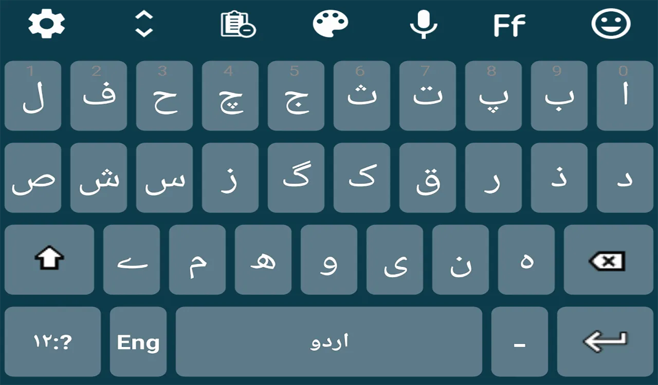 Urdu  Keyboard - اردو کی بورڈ | Indus Appstore | Screenshot