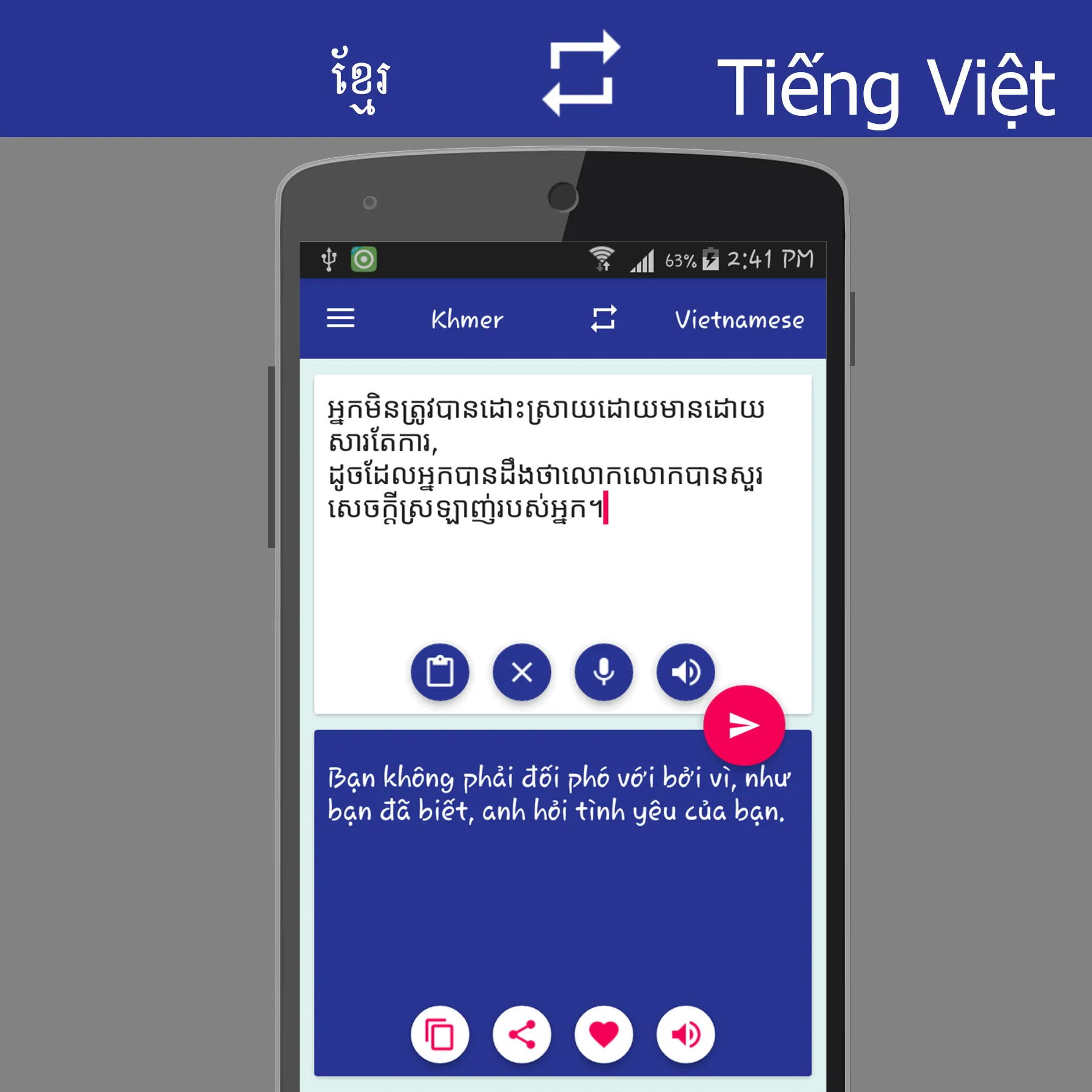 Khmer Vietnamese Translator | Indus Appstore | Screenshot