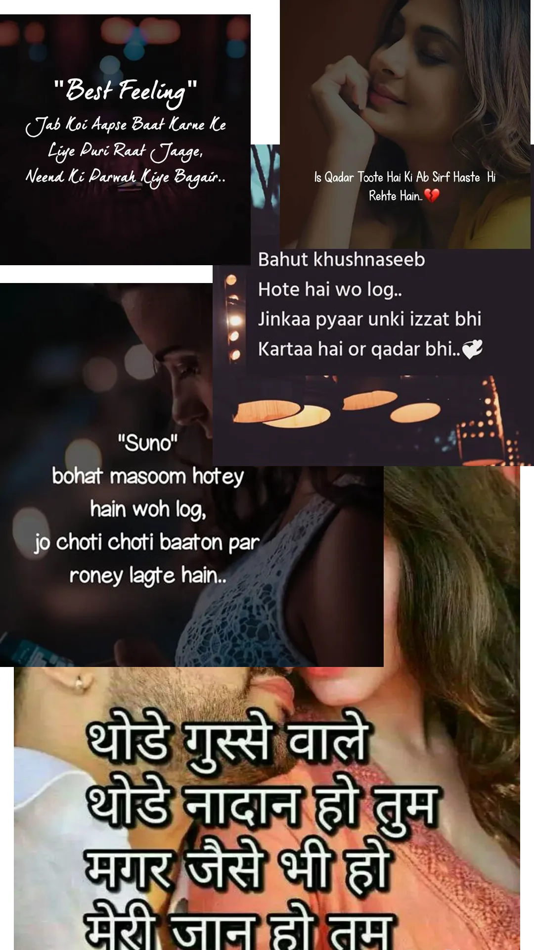 1000+ Love School Shayari 2022 | Indus Appstore | Screenshot