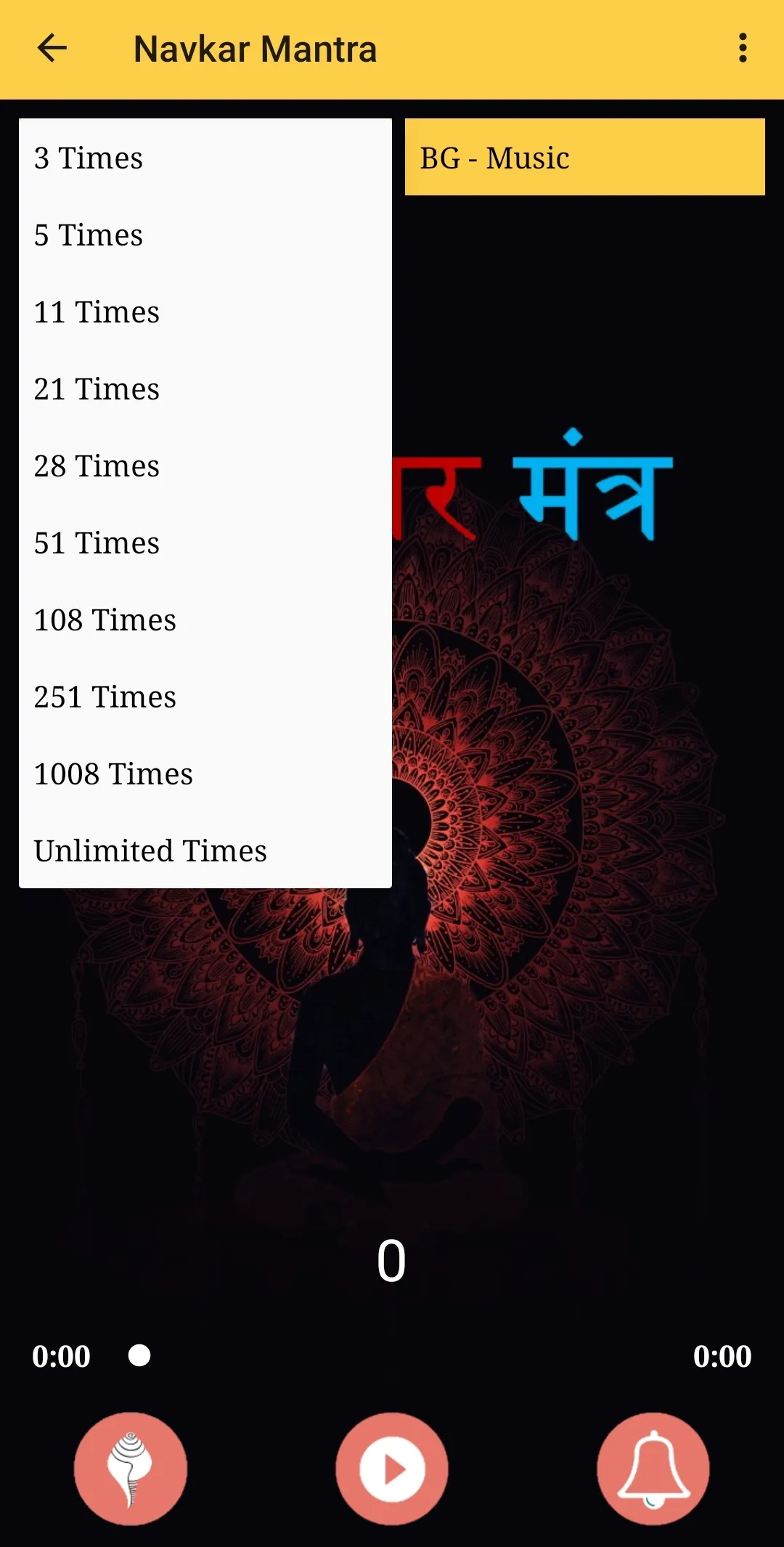 Jain Navkar Mantra-नवकार मंत्र | Indus Appstore | Screenshot