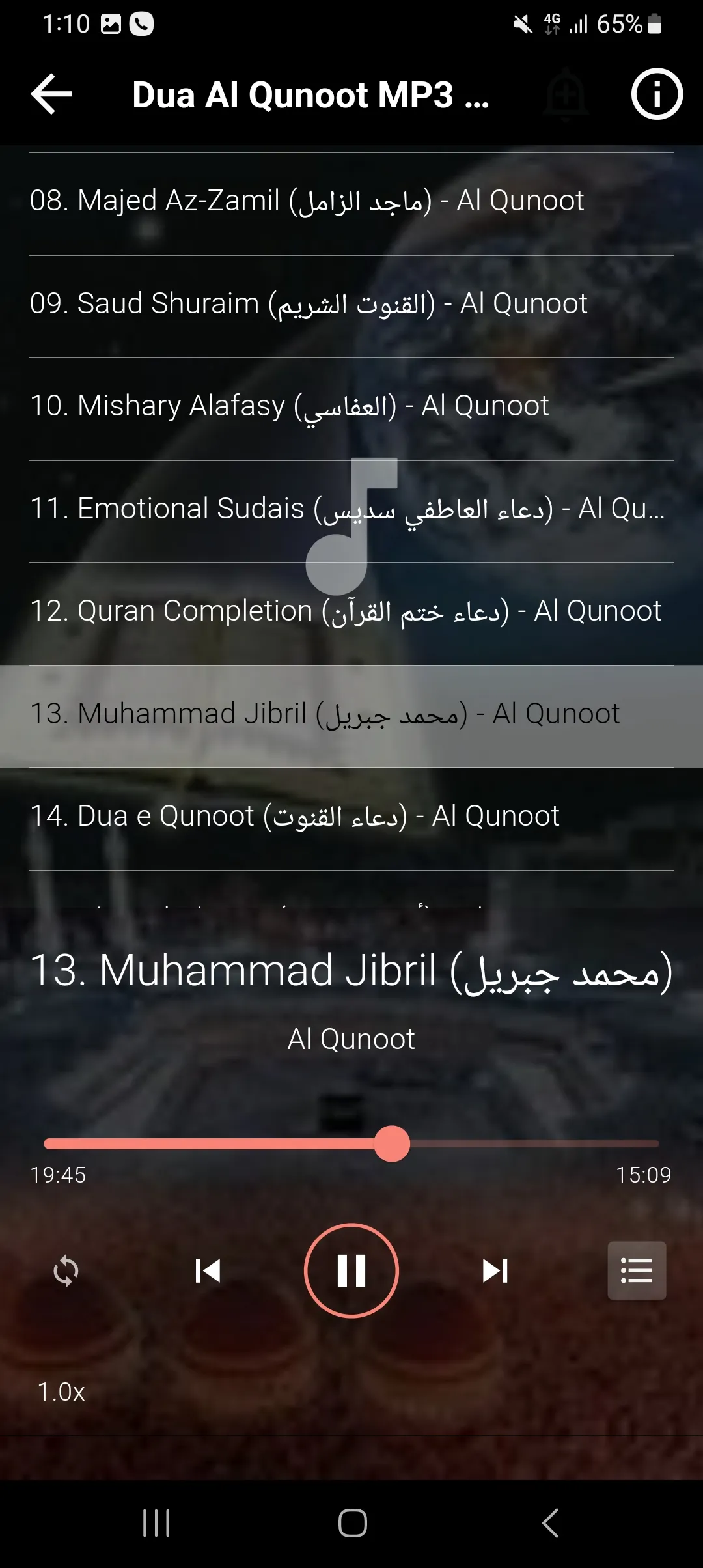 Dua Al Qunoot MP3 Offline | Indus Appstore | Screenshot