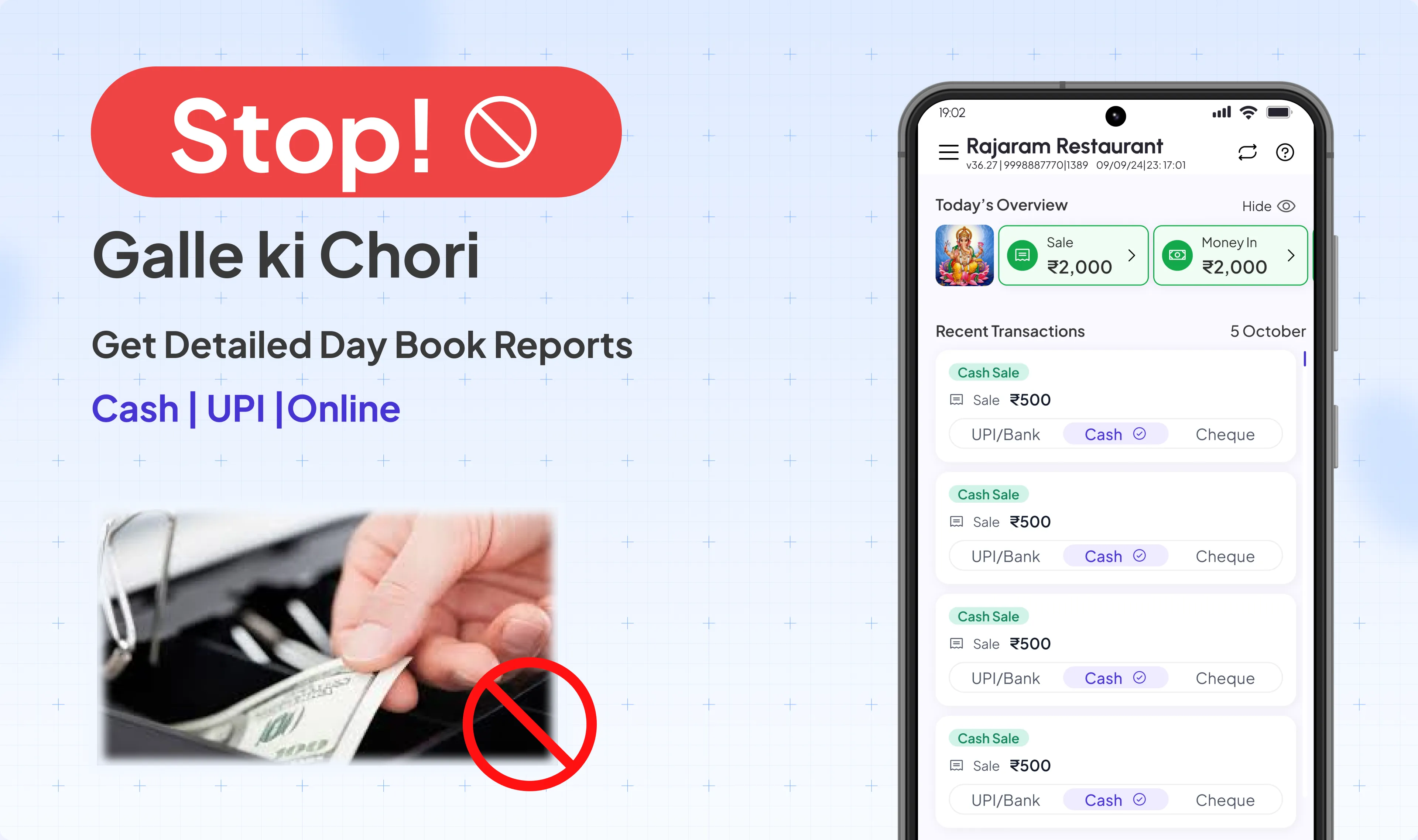EZO Billing Machine, Marketing | Indus Appstore | Screenshot