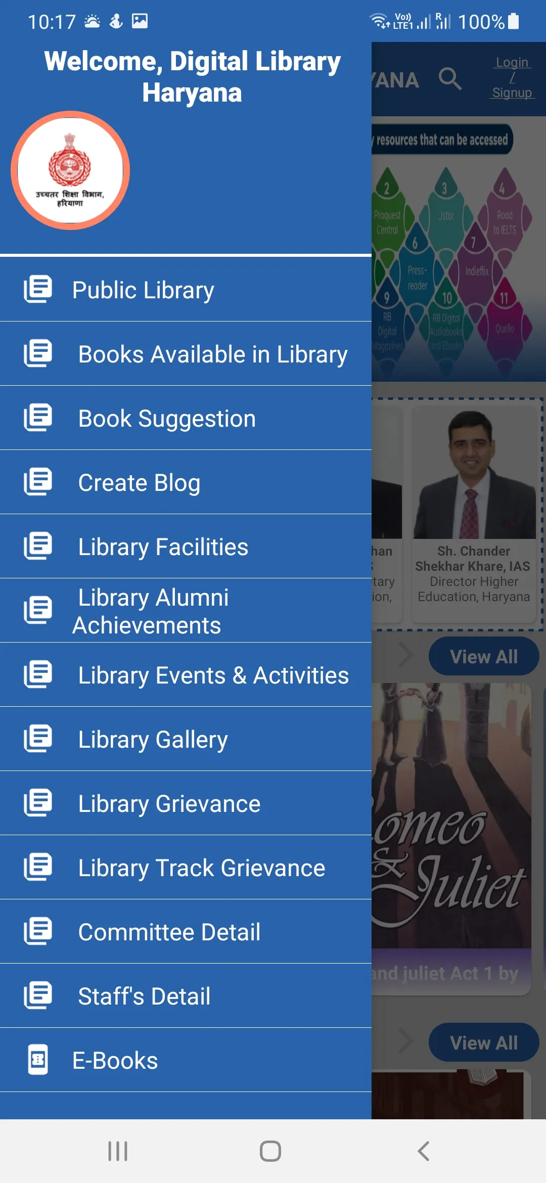 Digital Library, Haryana | Indus Appstore | Screenshot