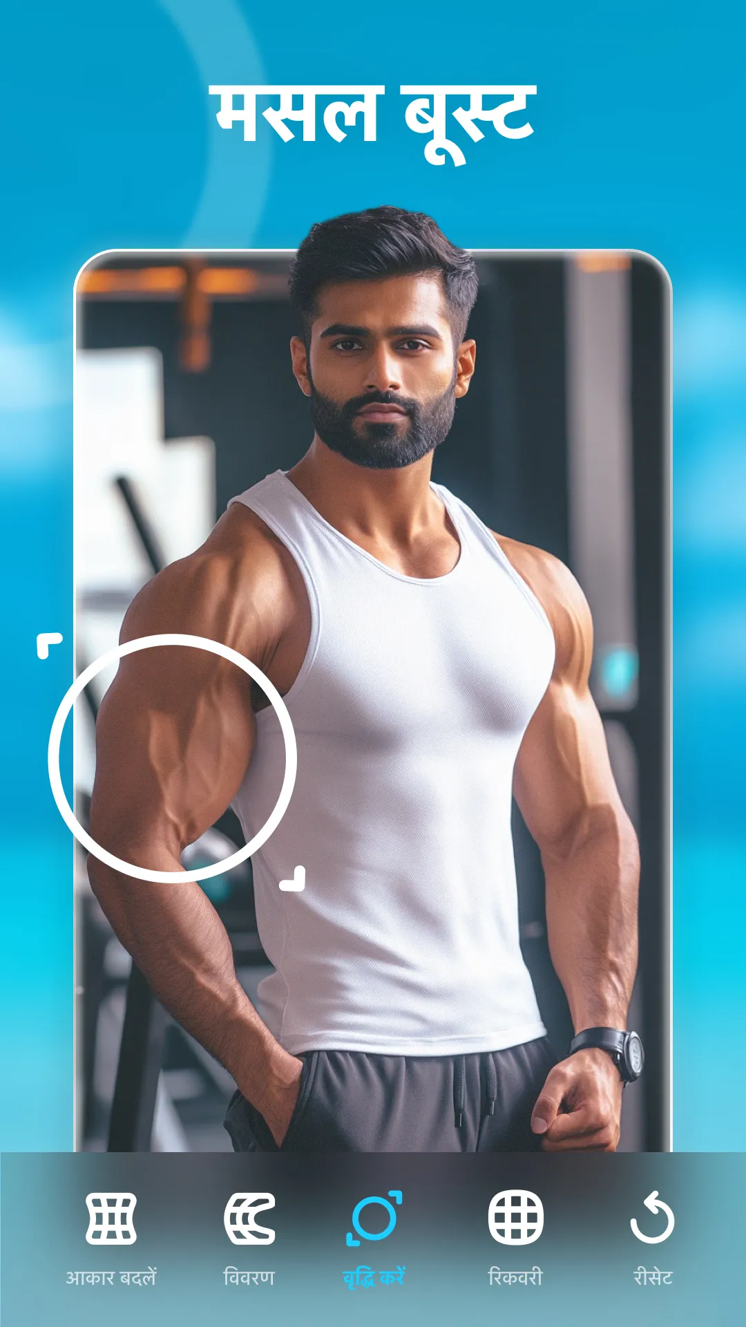 Peachy - AI Face & Body Editor | Indus Appstore | Screenshot