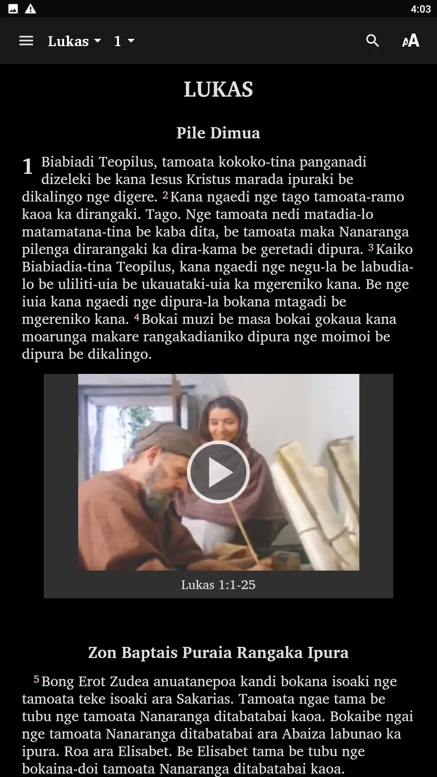 Manam - Bible | Indus Appstore | Screenshot