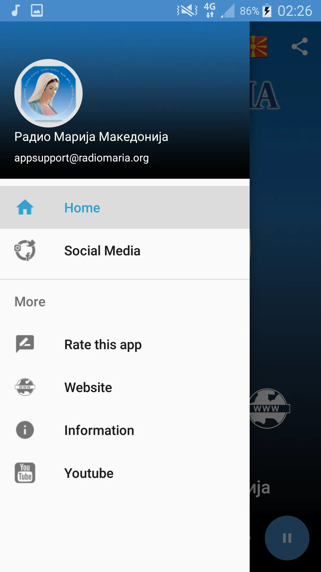 Радио Марија Македонија | Indus Appstore | Screenshot