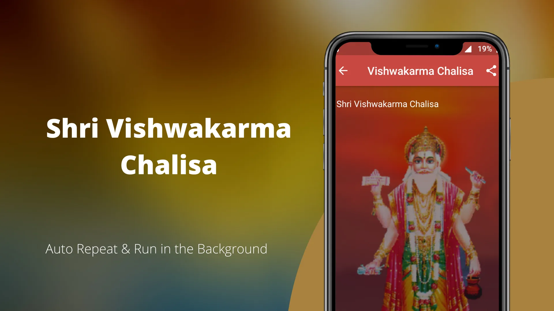 Vishwakarma Aarti | Indus Appstore | Screenshot