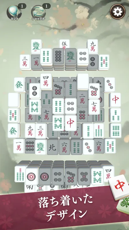 Mahjong solitaire puzzle game | Indus Appstore | Screenshot