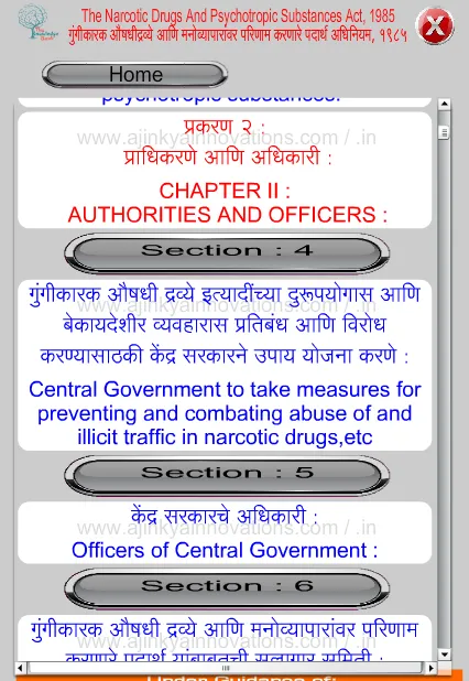 NDPS Act 1985 in Marathi | Indus Appstore | Screenshot