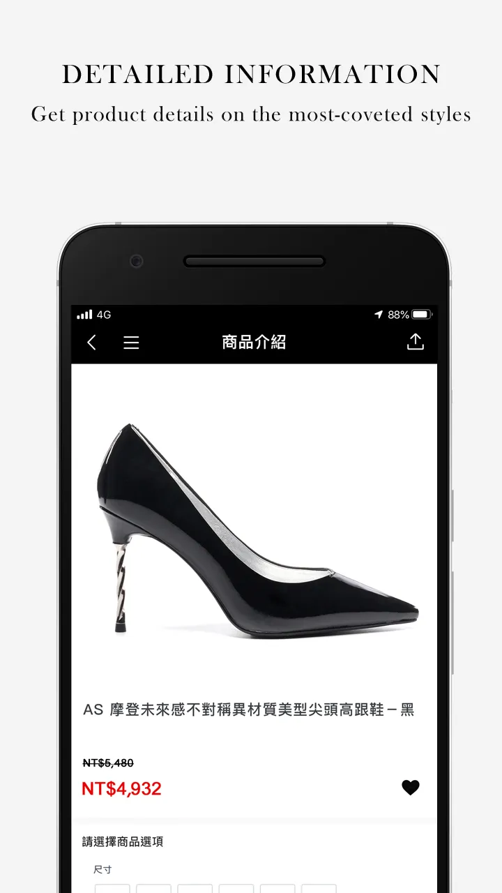 AS 女鞋 | Indus Appstore | Screenshot