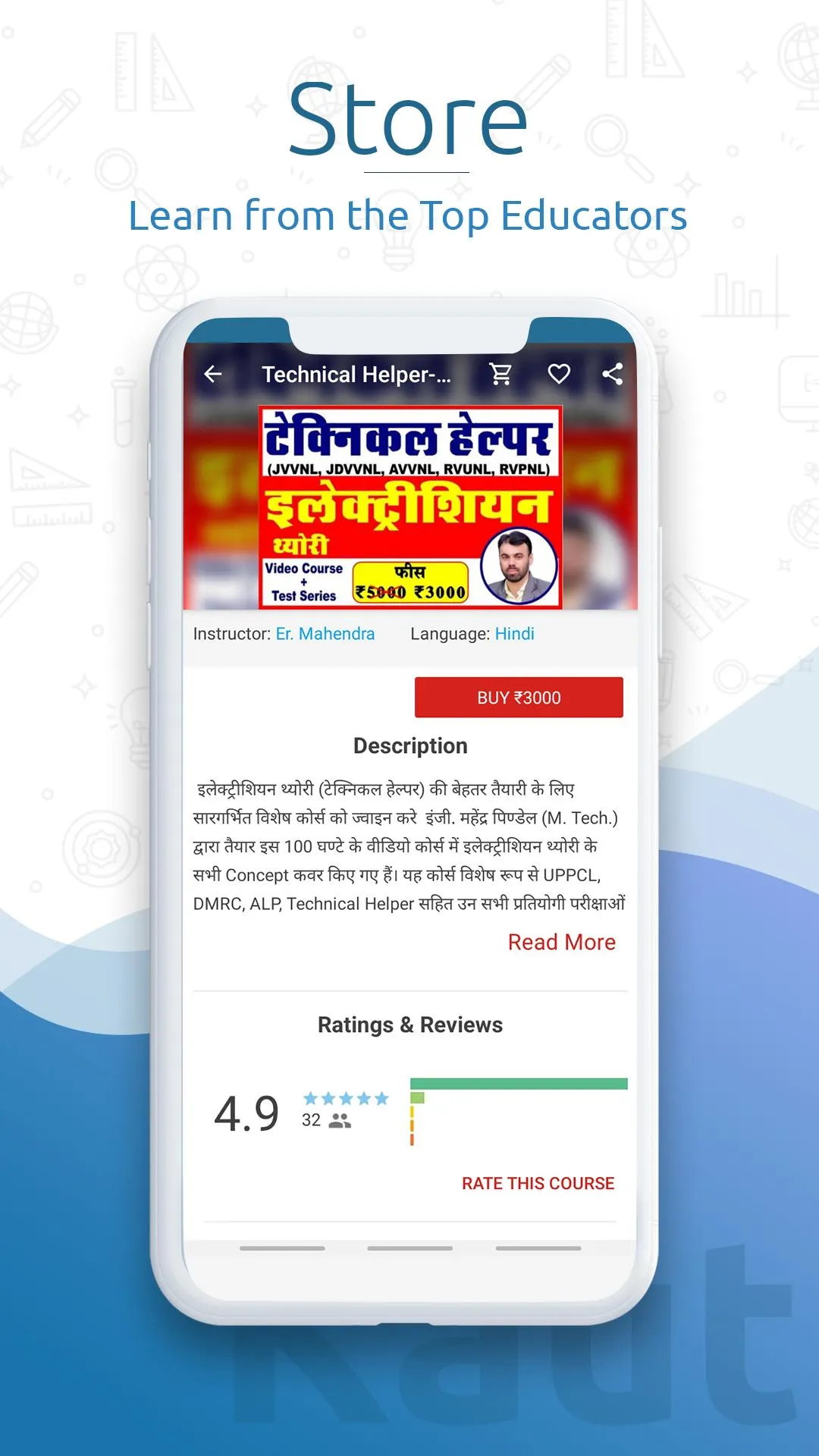 Kautilya Classes | Indus Appstore | Screenshot
