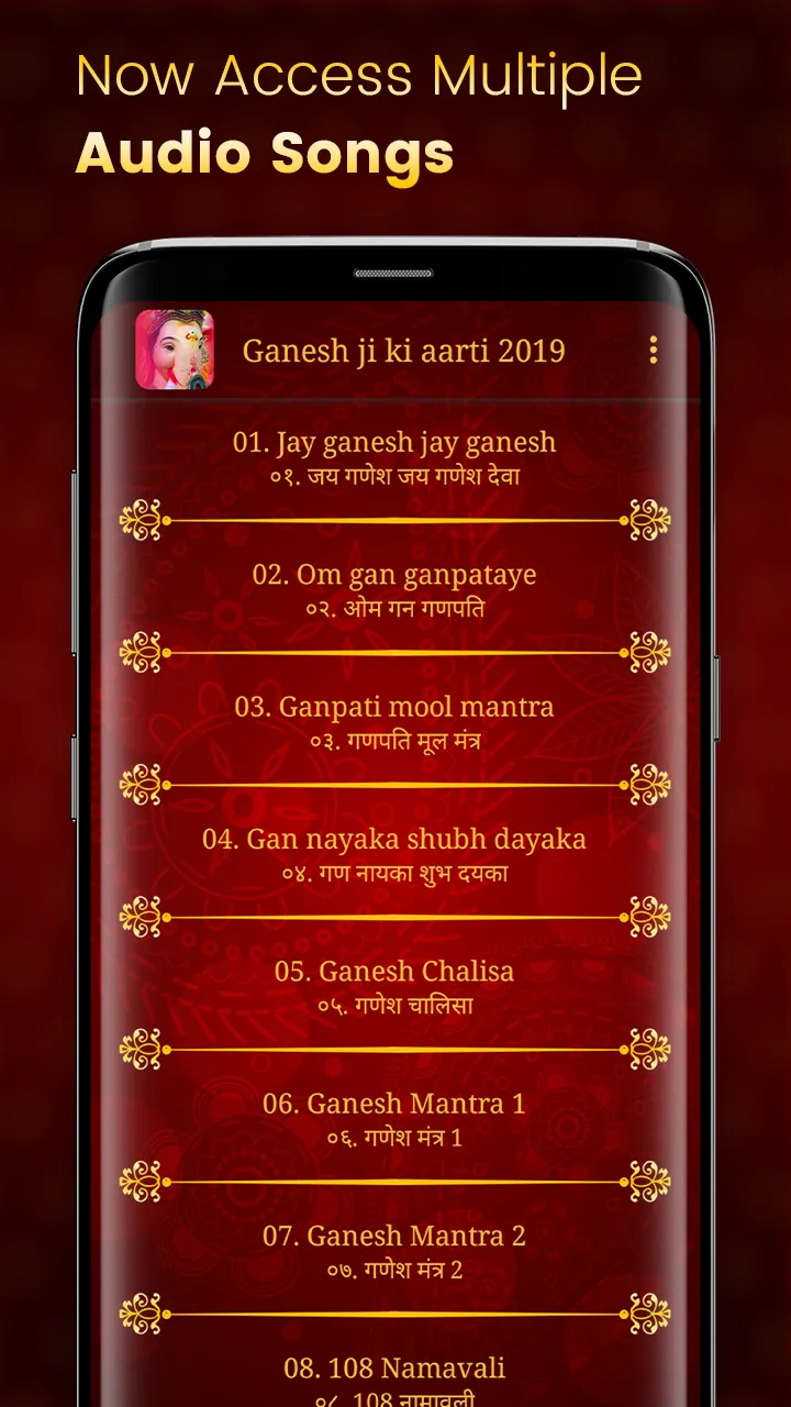 Ganesh ji ki aarti 2024 | Indus Appstore | Screenshot