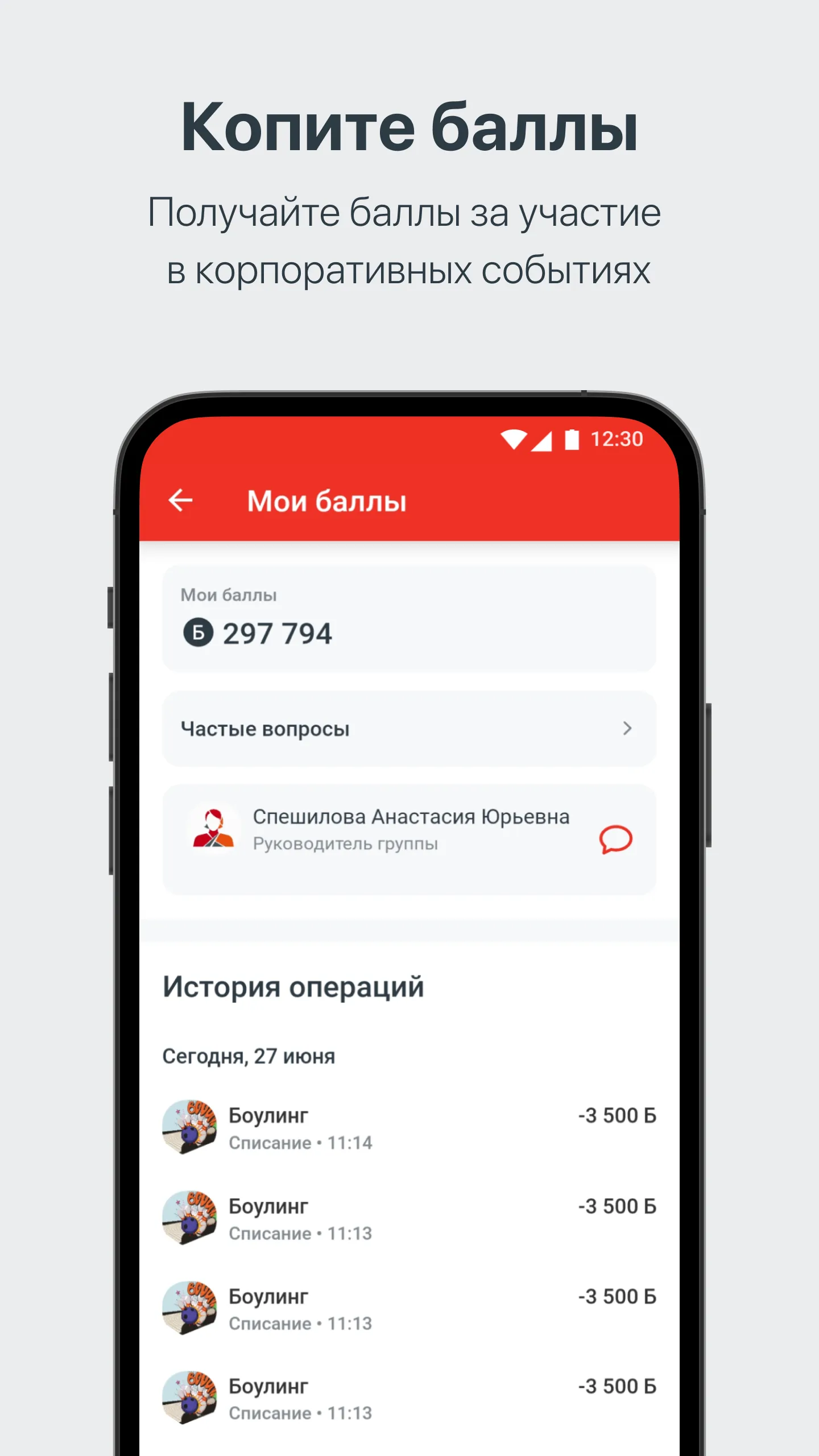 Мой ДКС | Indus Appstore | Screenshot