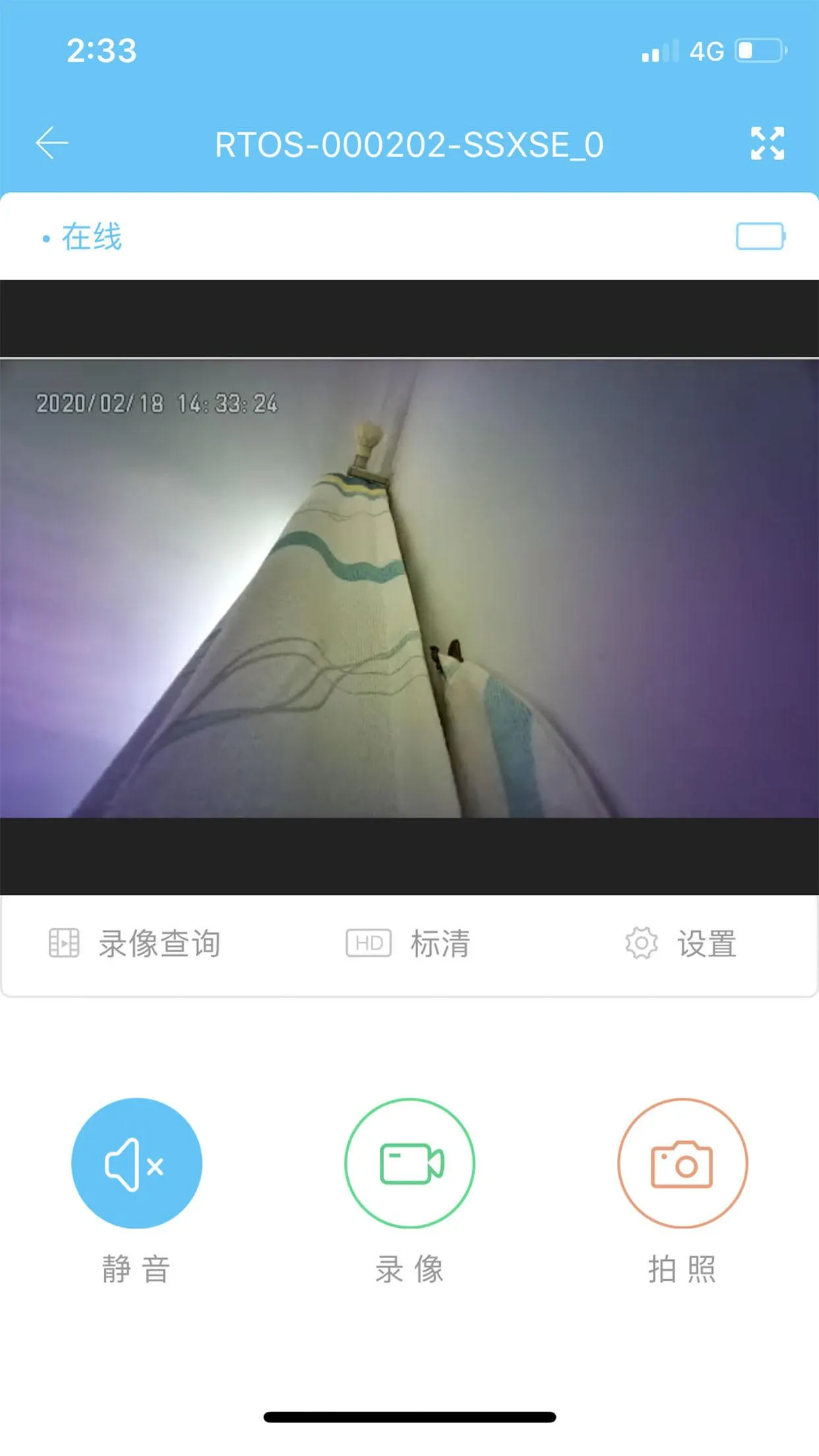 MasterCam-低功耗相机APP | Indus Appstore | Screenshot