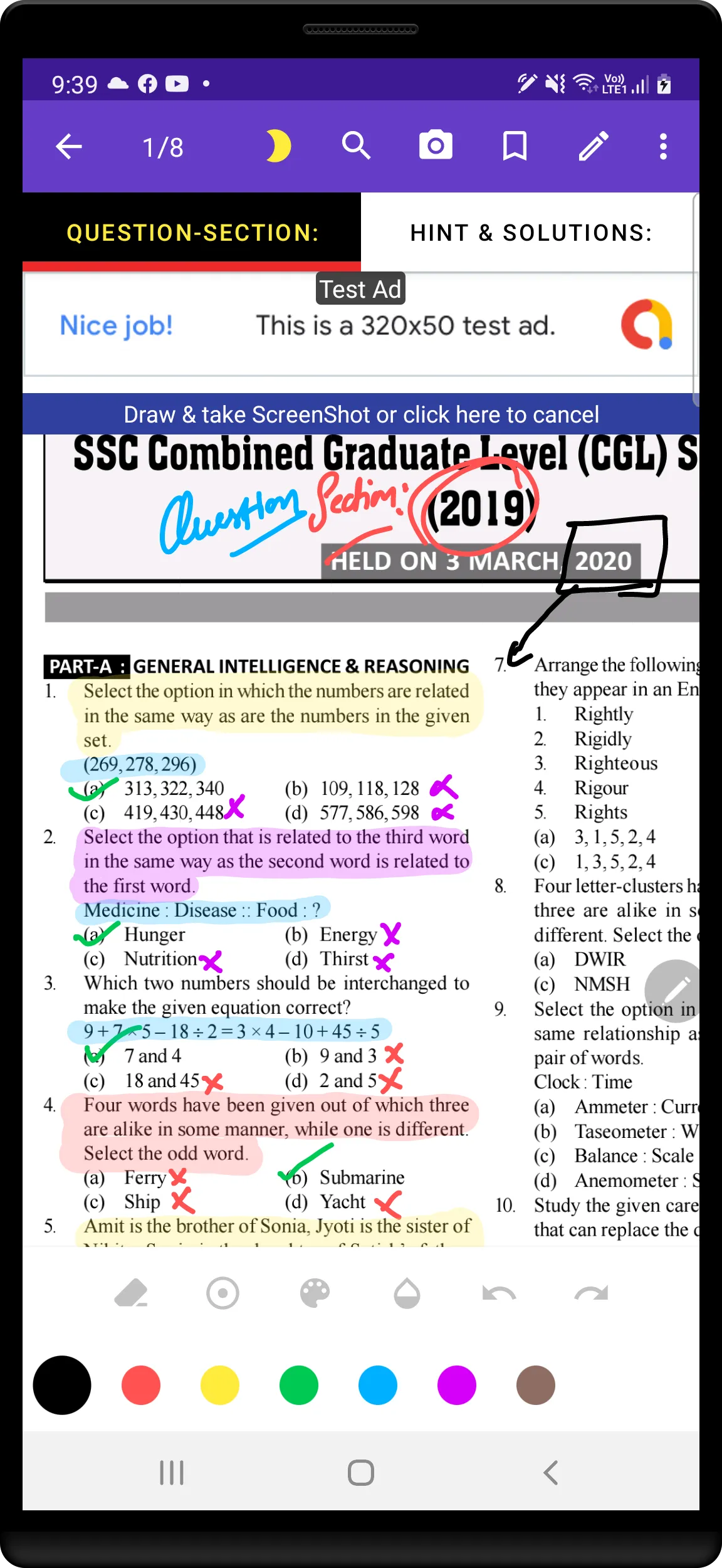 SSC CGL English | Indus Appstore | Screenshot