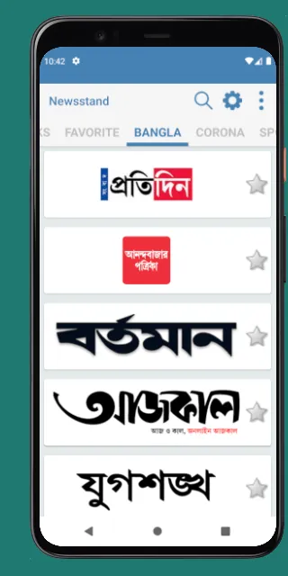 All bangla newspapers | Indus Appstore | Screenshot