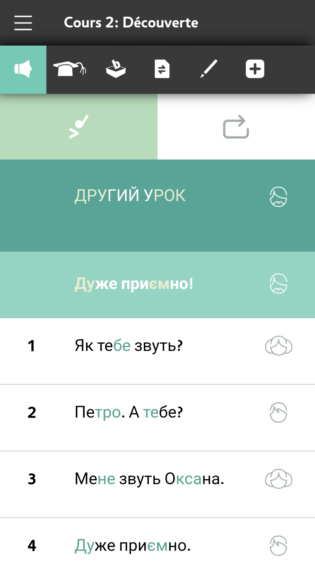 Apprendre Ukrainien Assimil | Indus Appstore | Screenshot