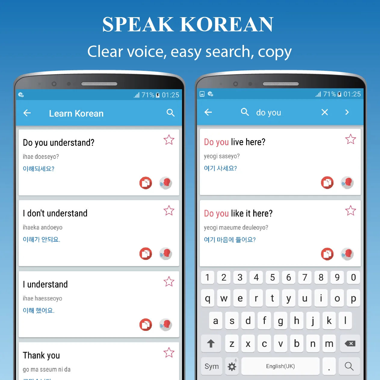 Learn Speak Korean, Grammar | Indus Appstore | Screenshot