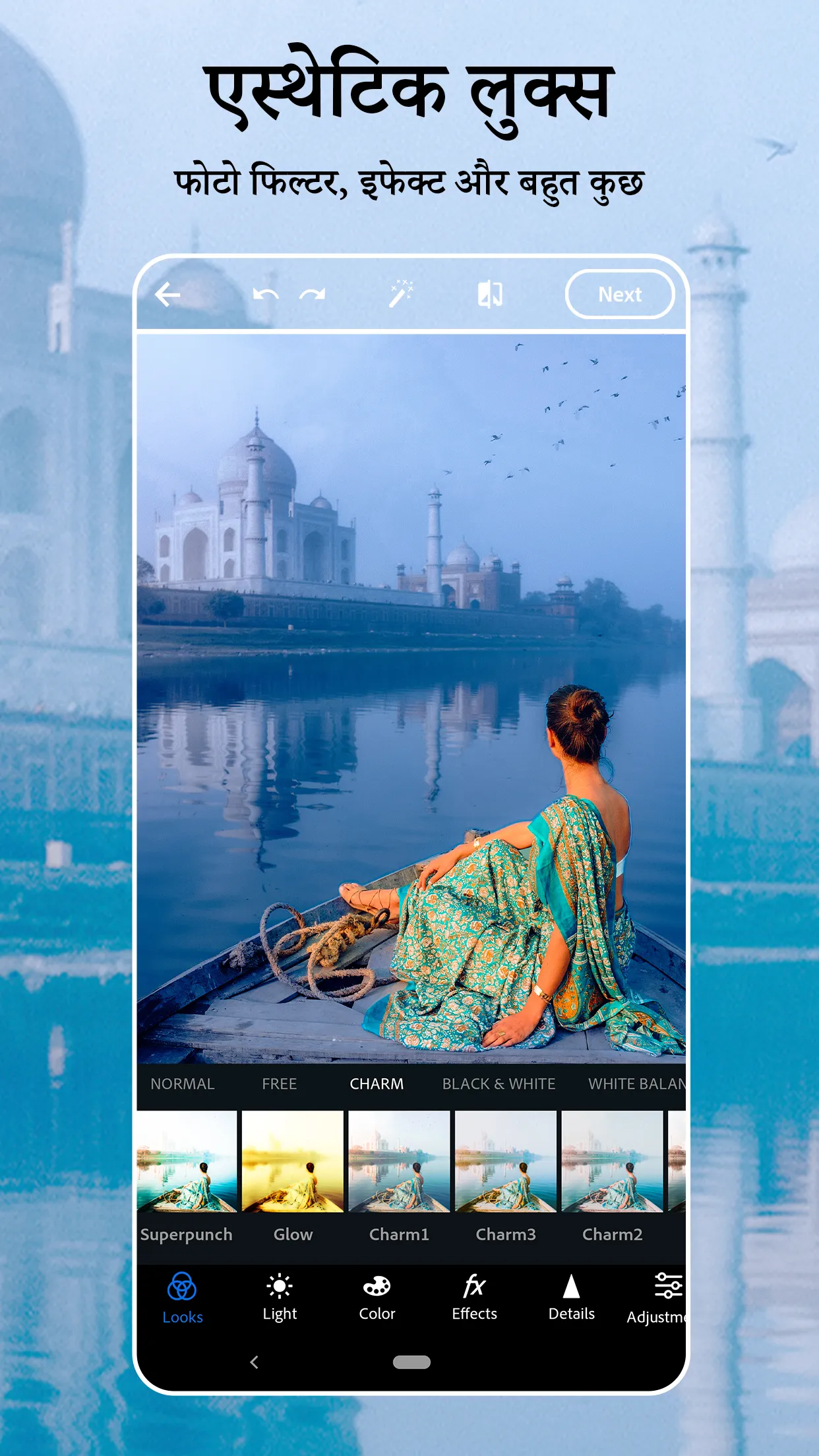 Photoshop Express Photo Editor | Indus Appstore | Screenshot