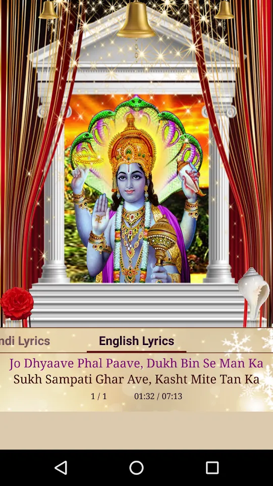 Vishnu Aarti: Om Jai Jagdish Hare | Indus Appstore | Screenshot