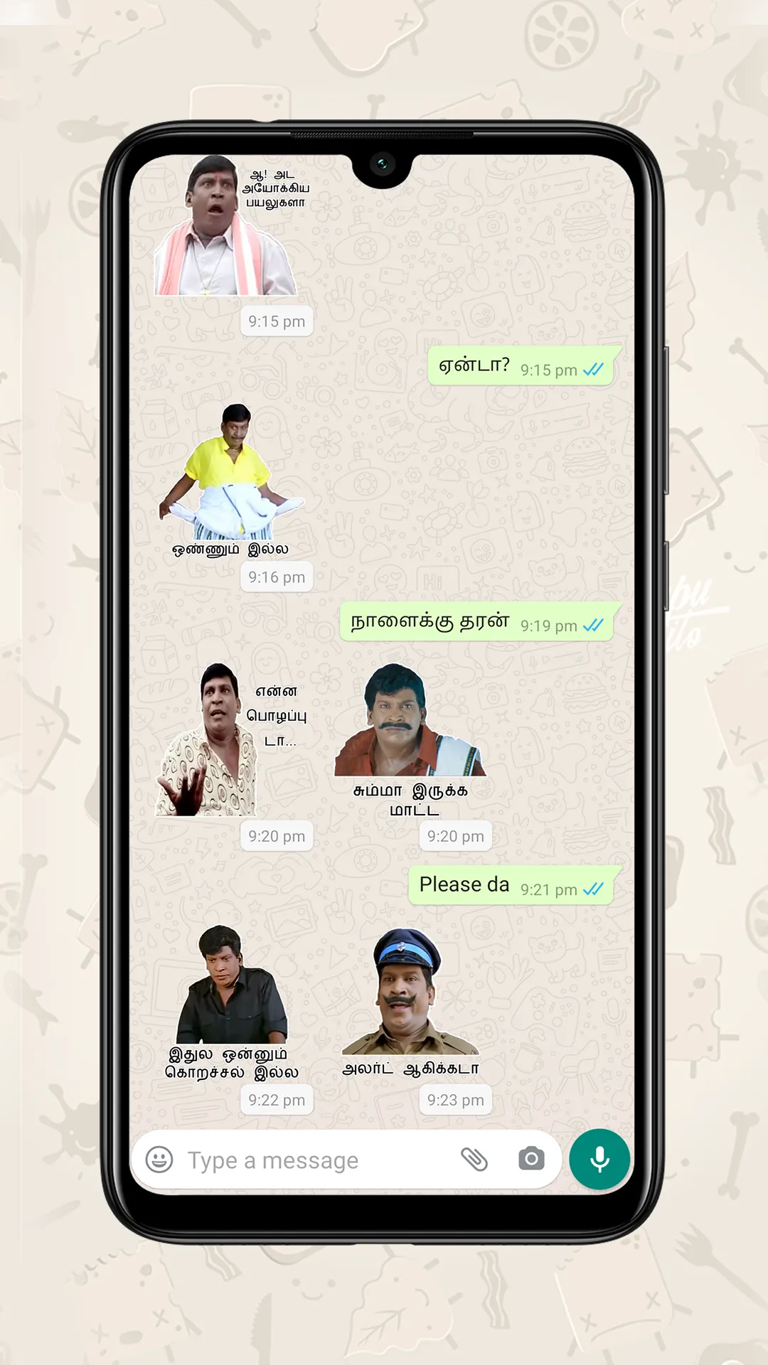 Vadivelu fun whats sticker app | Indus Appstore | Screenshot