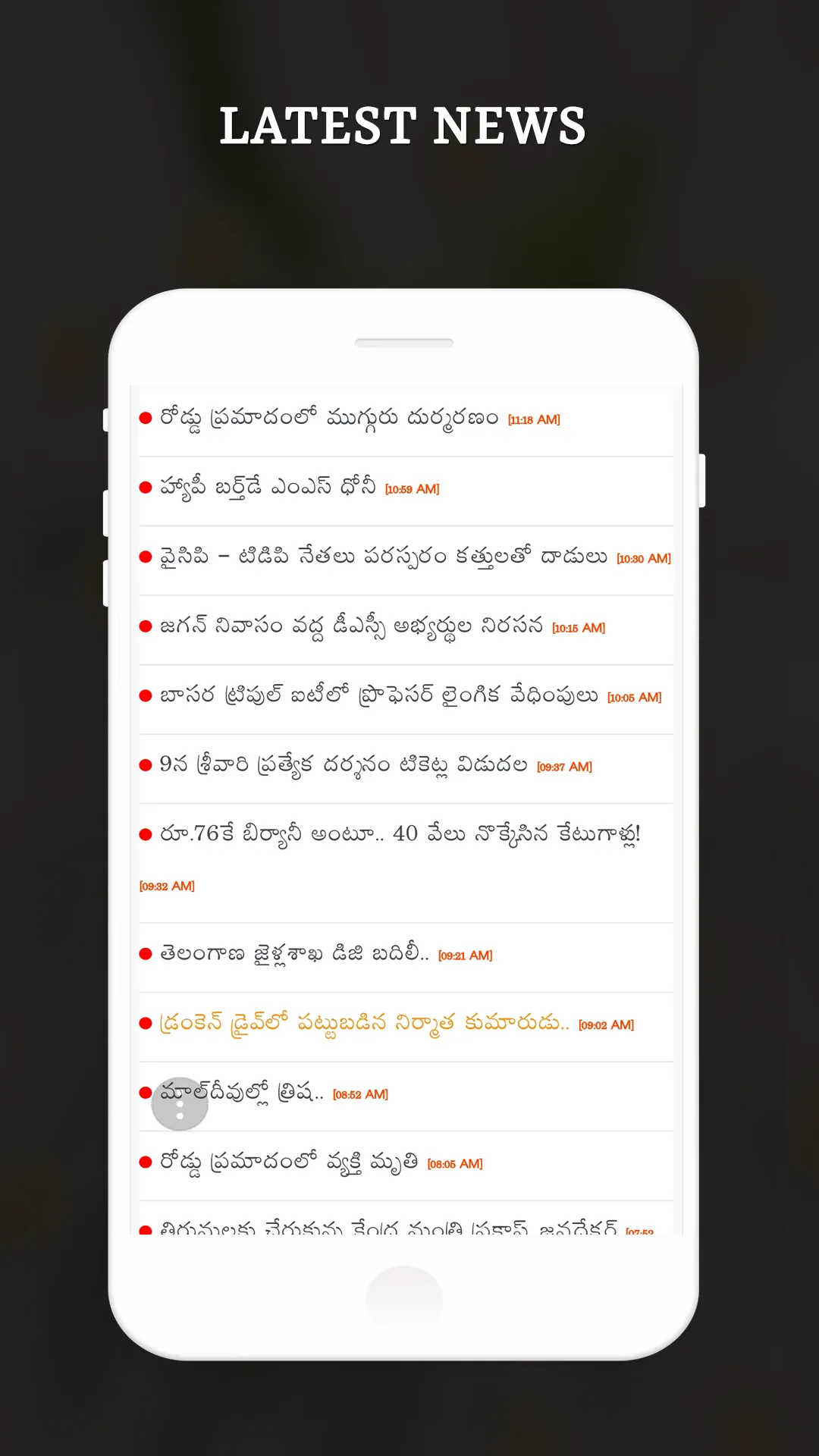 Telangana Election News Live | Indus Appstore | Screenshot