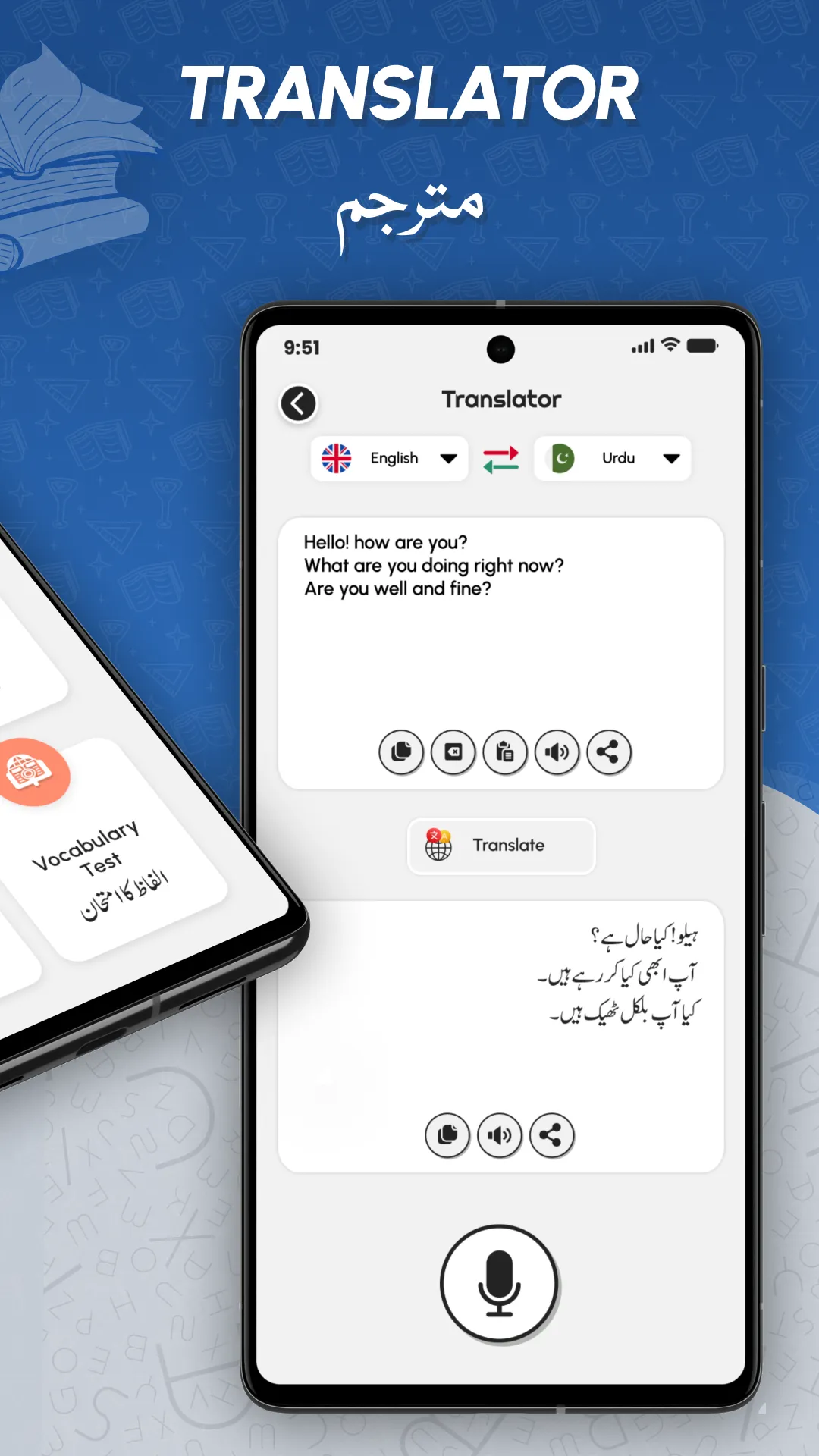 Learn English Language in Urdu | Indus Appstore | Screenshot