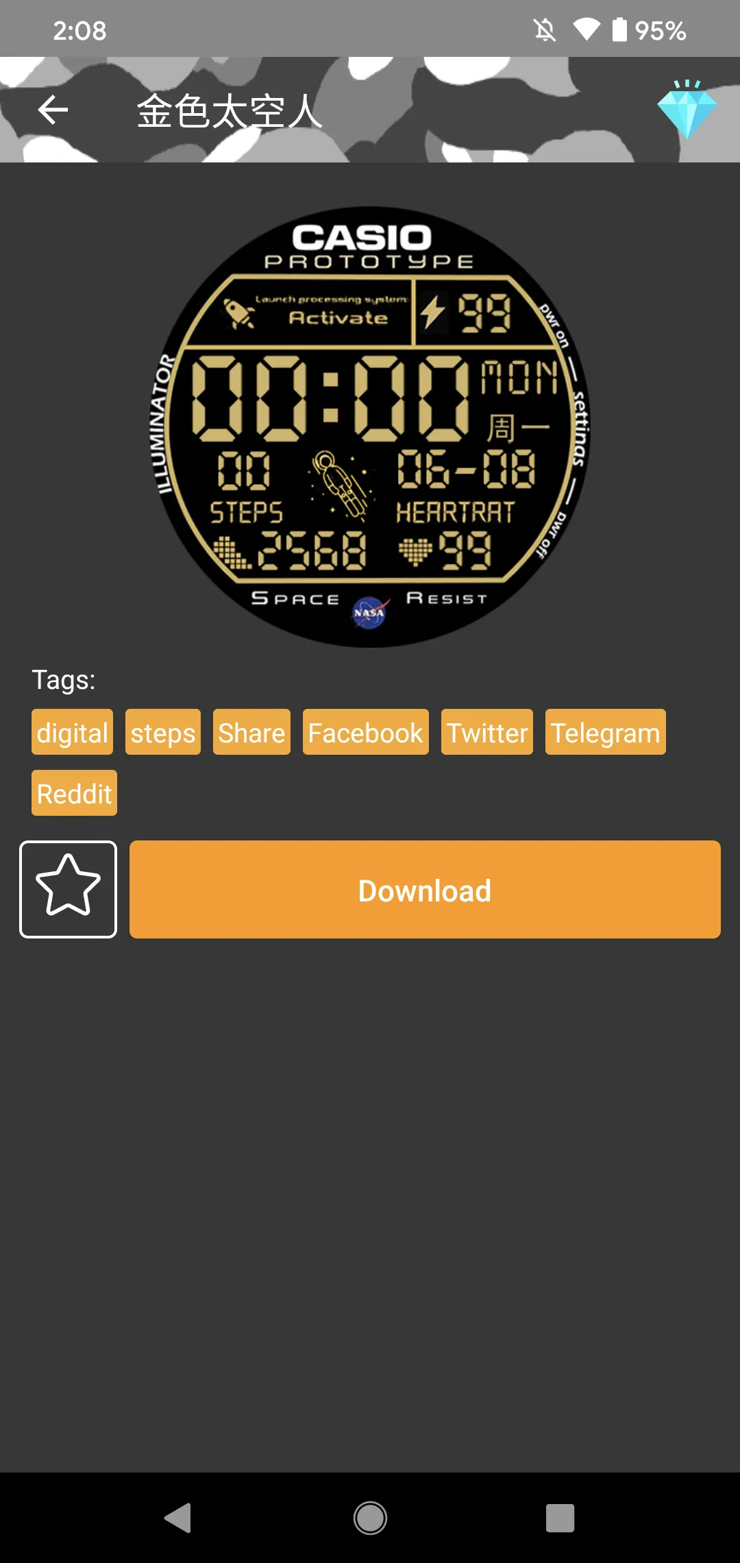 Amazfit T-Rex - Watch Face | Indus Appstore | Screenshot