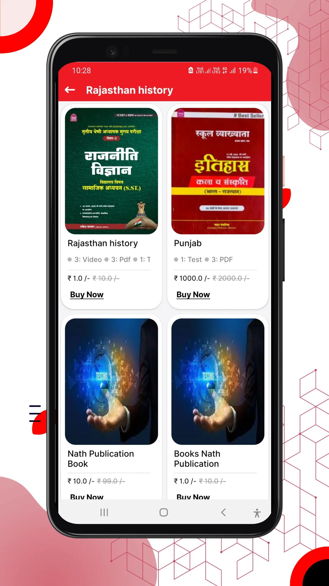 Nath Publication | Indus Appstore | Screenshot