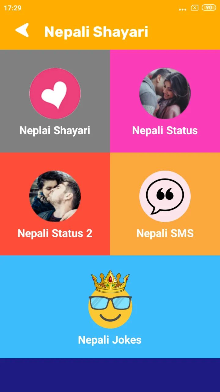 Nepali Shayari | Indus Appstore | Screenshot