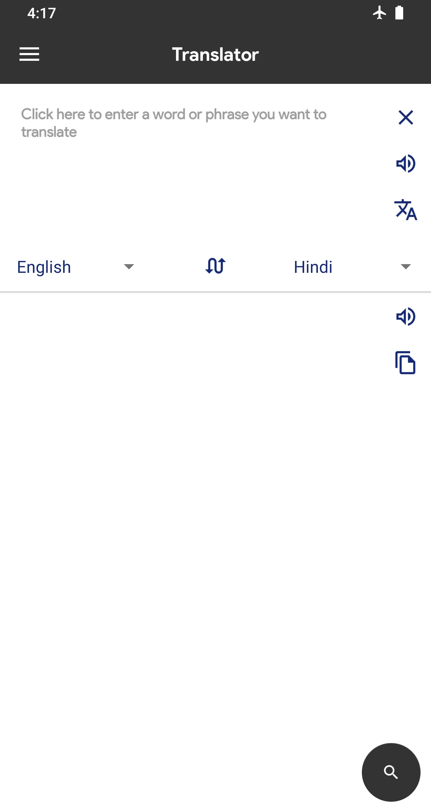 Synonyms French Offline | Indus Appstore | Screenshot