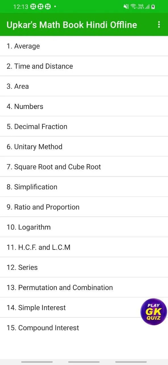 Upkar Math Book In English | Indus Appstore | Screenshot