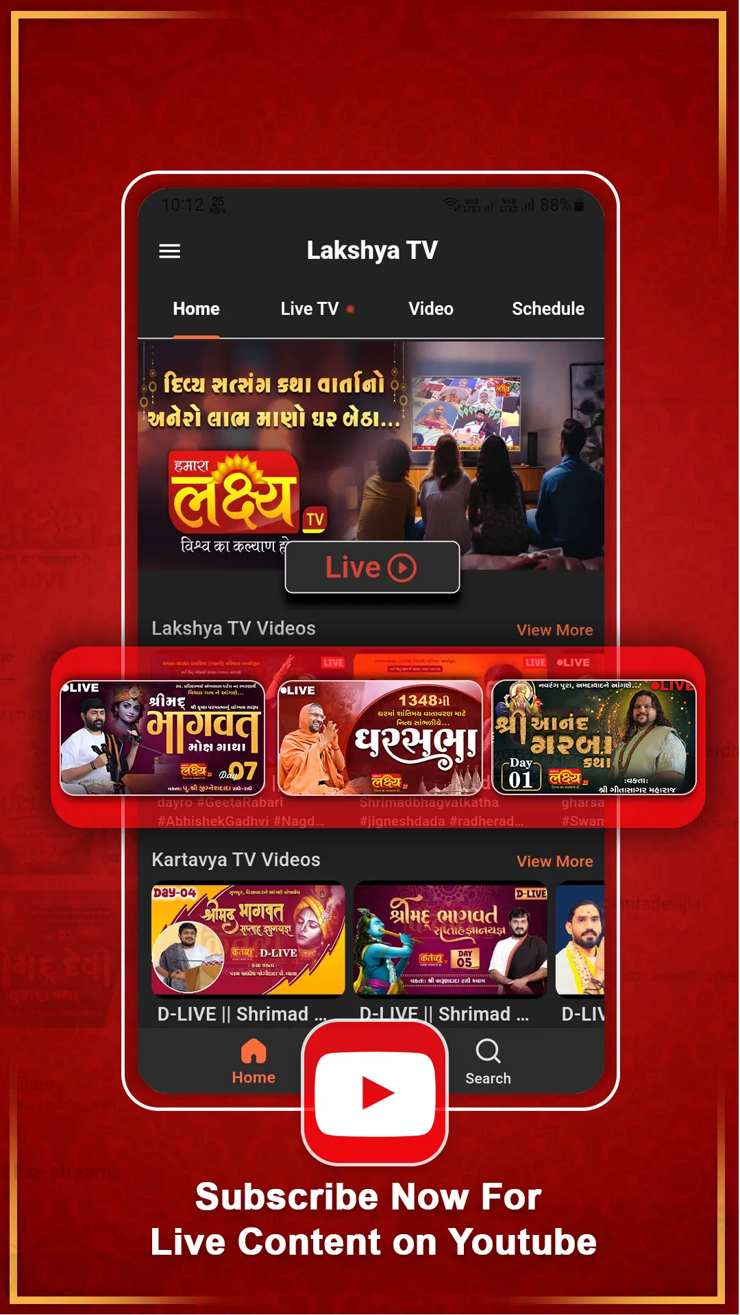 Lakshya TV | Indus Appstore | Screenshot