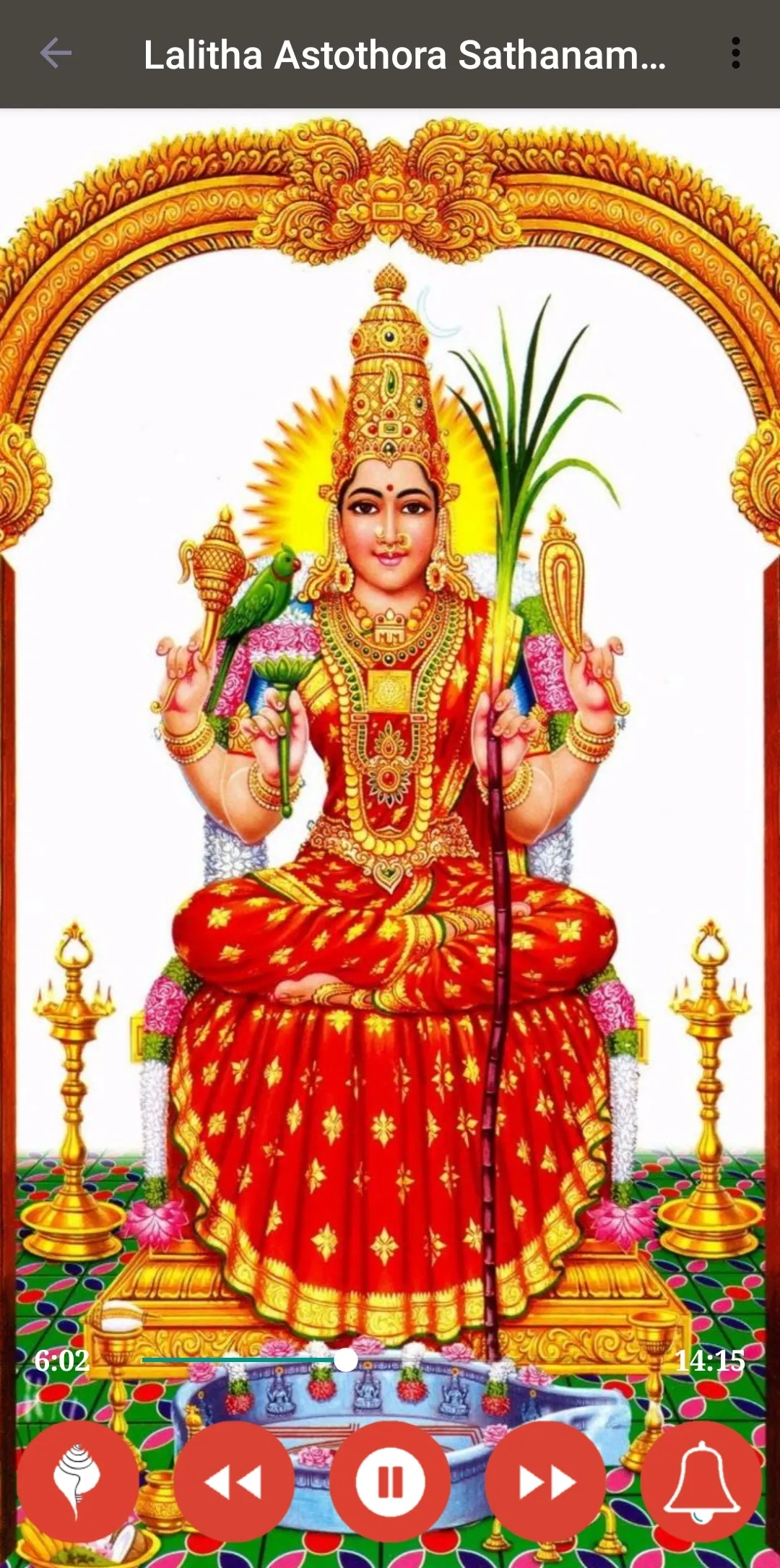 Sri Lalitha Ashtakam | Indus Appstore | Screenshot