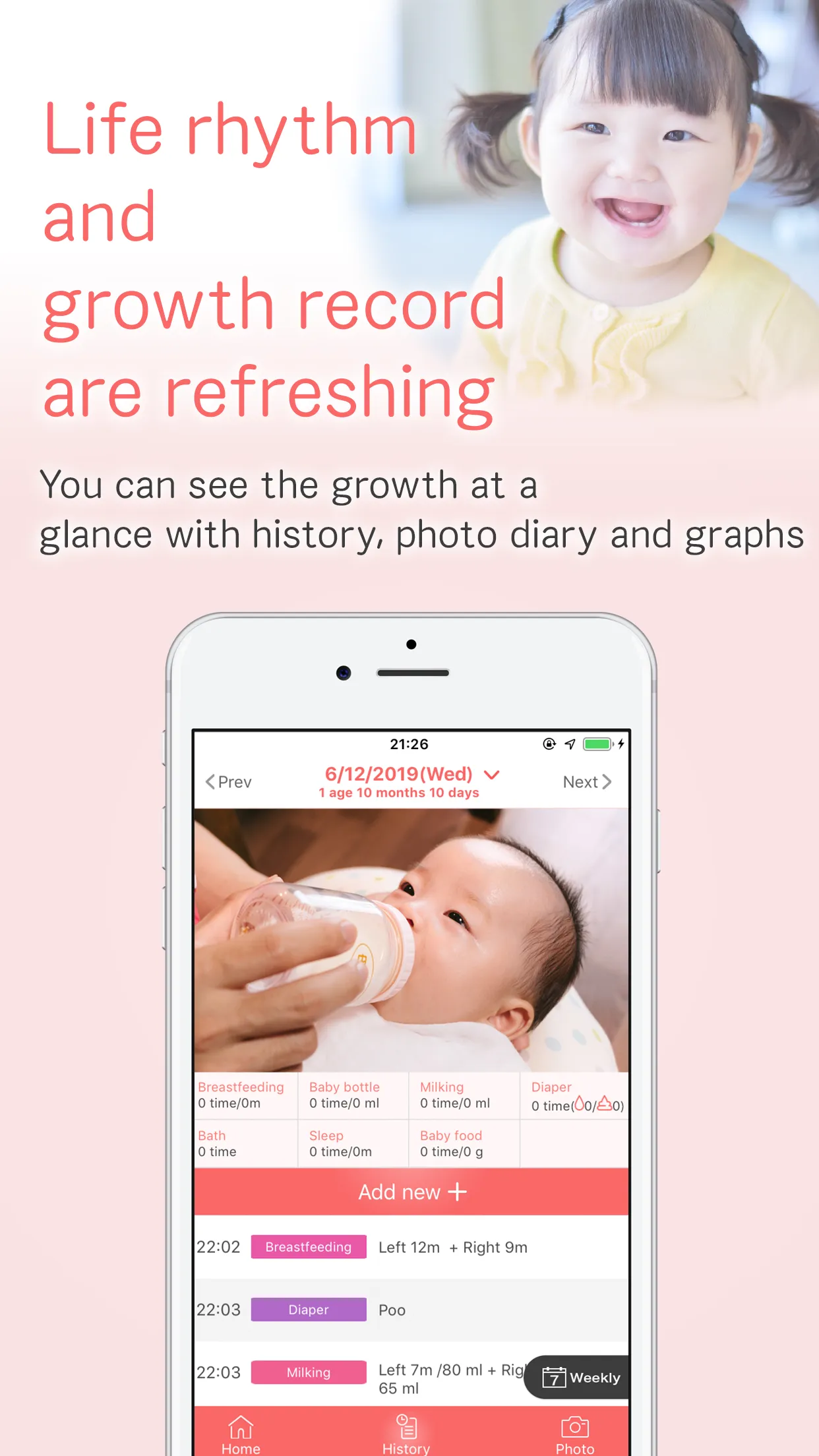 Baby journal [Babyrepo] | Indus Appstore | Screenshot