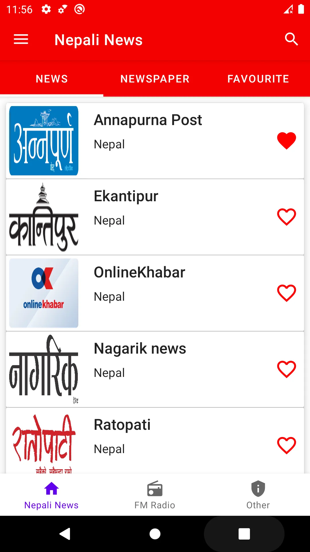 Nepali News: Nepali Newspaper | Indus Appstore | Screenshot