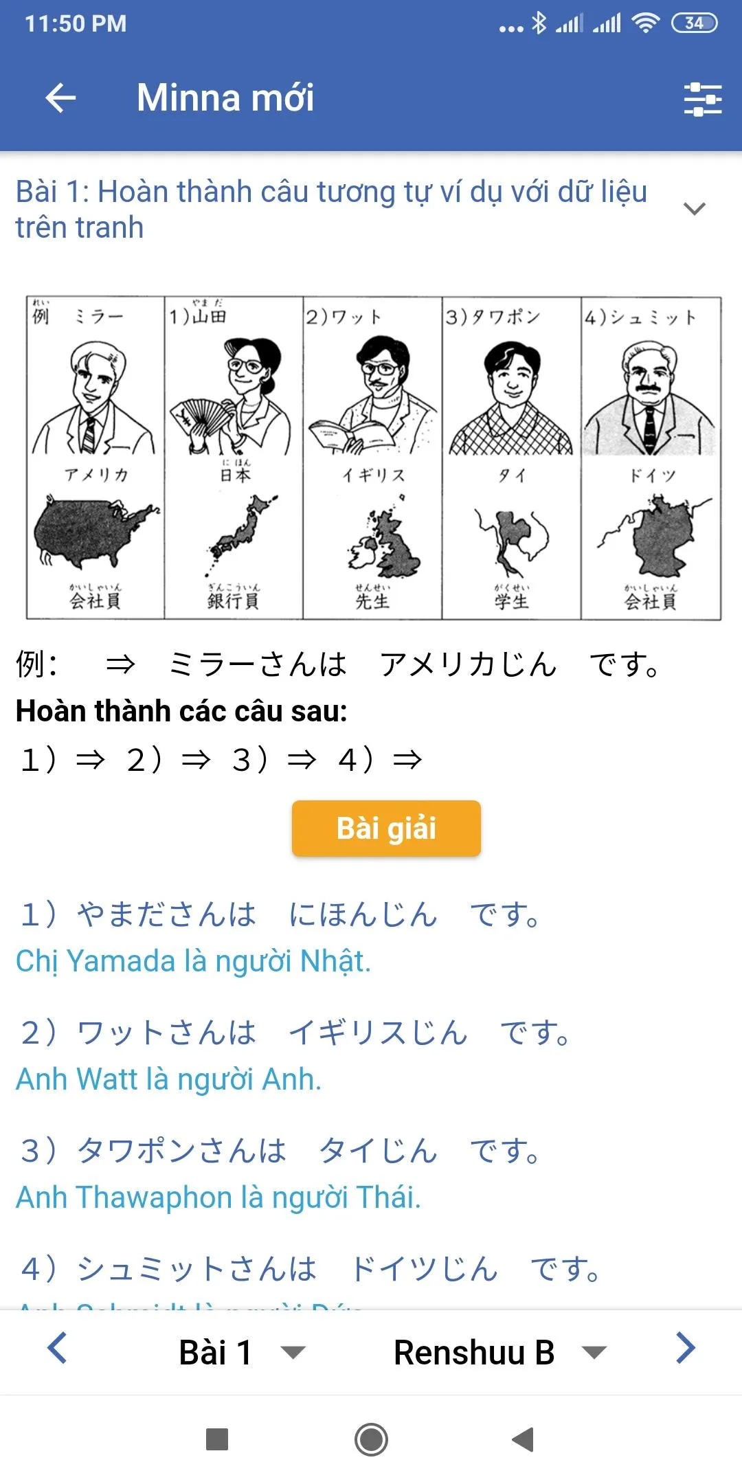 Học tiếng Nhật Dumi - Minna | Indus Appstore | Screenshot