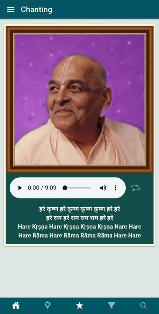 Mahavishnu Goswami Amrtavani | Indus Appstore | Screenshot