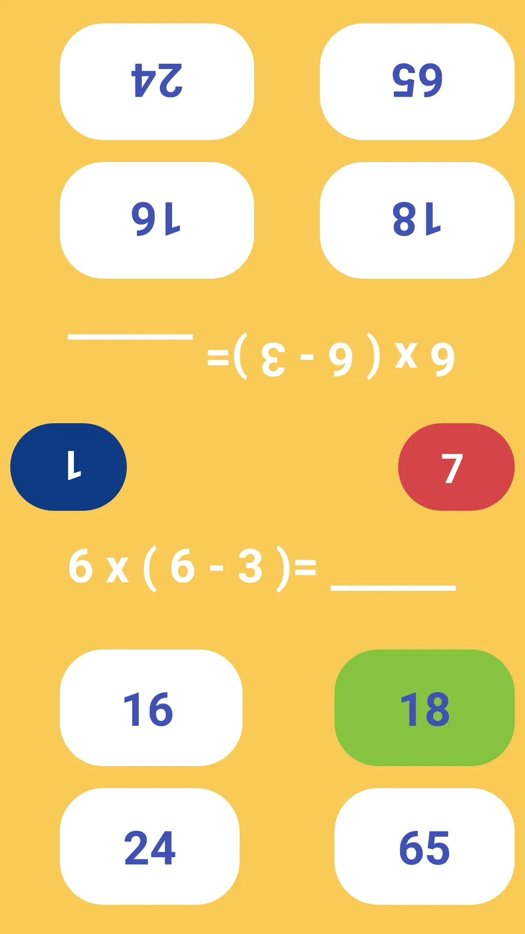 Table de multiplication: Défi | Indus Appstore | Screenshot