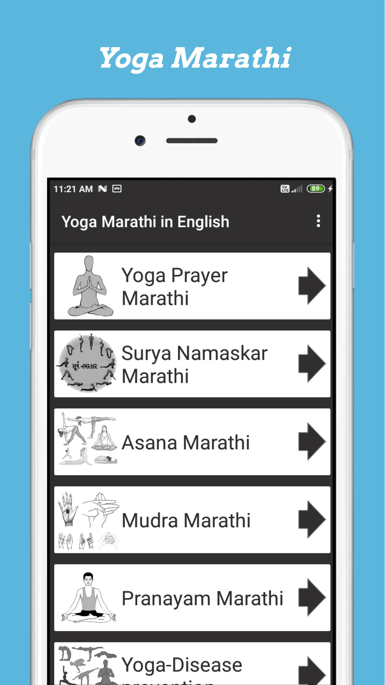 Yoga Marathi | Indus Appstore | Screenshot