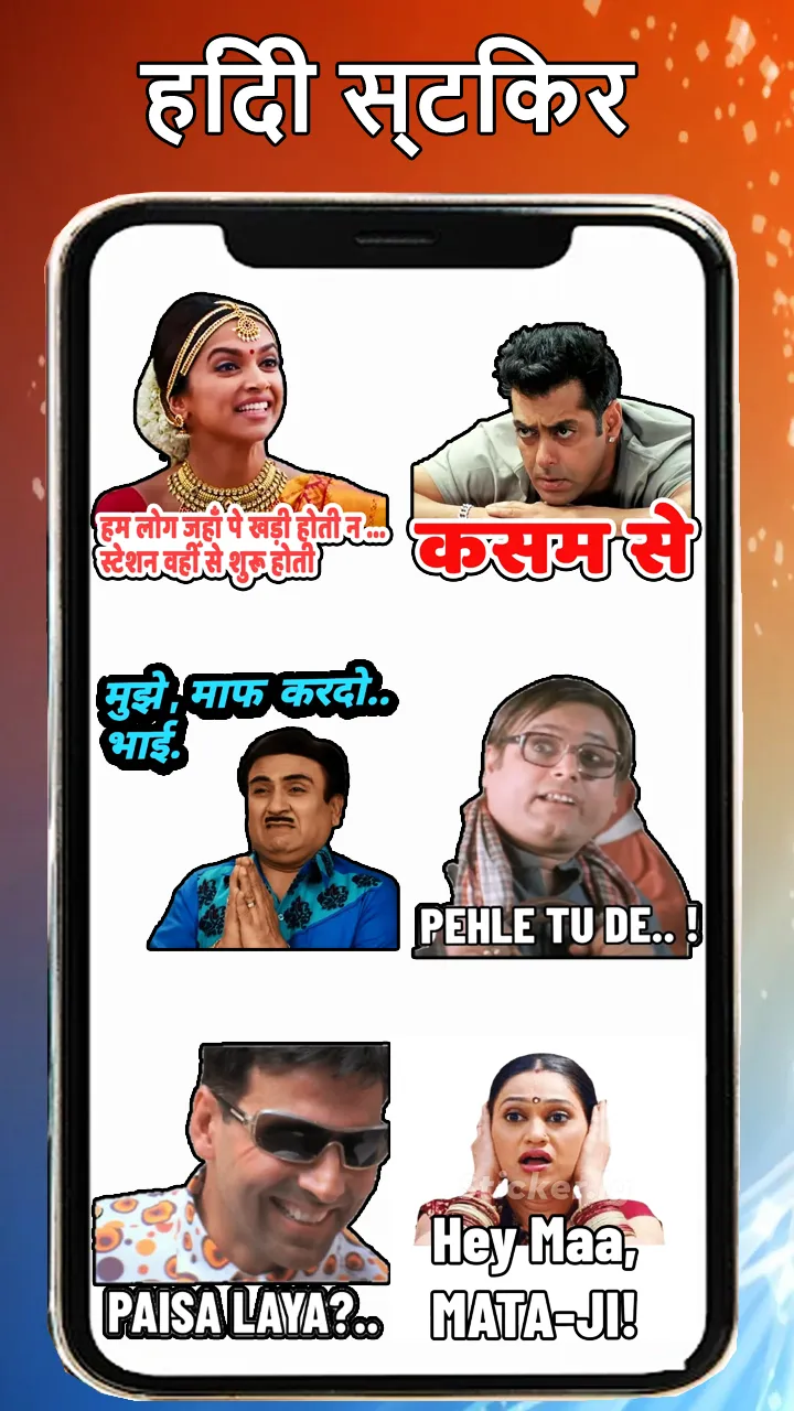 Funny Hindi Stickers WASticker | Indus Appstore | Screenshot