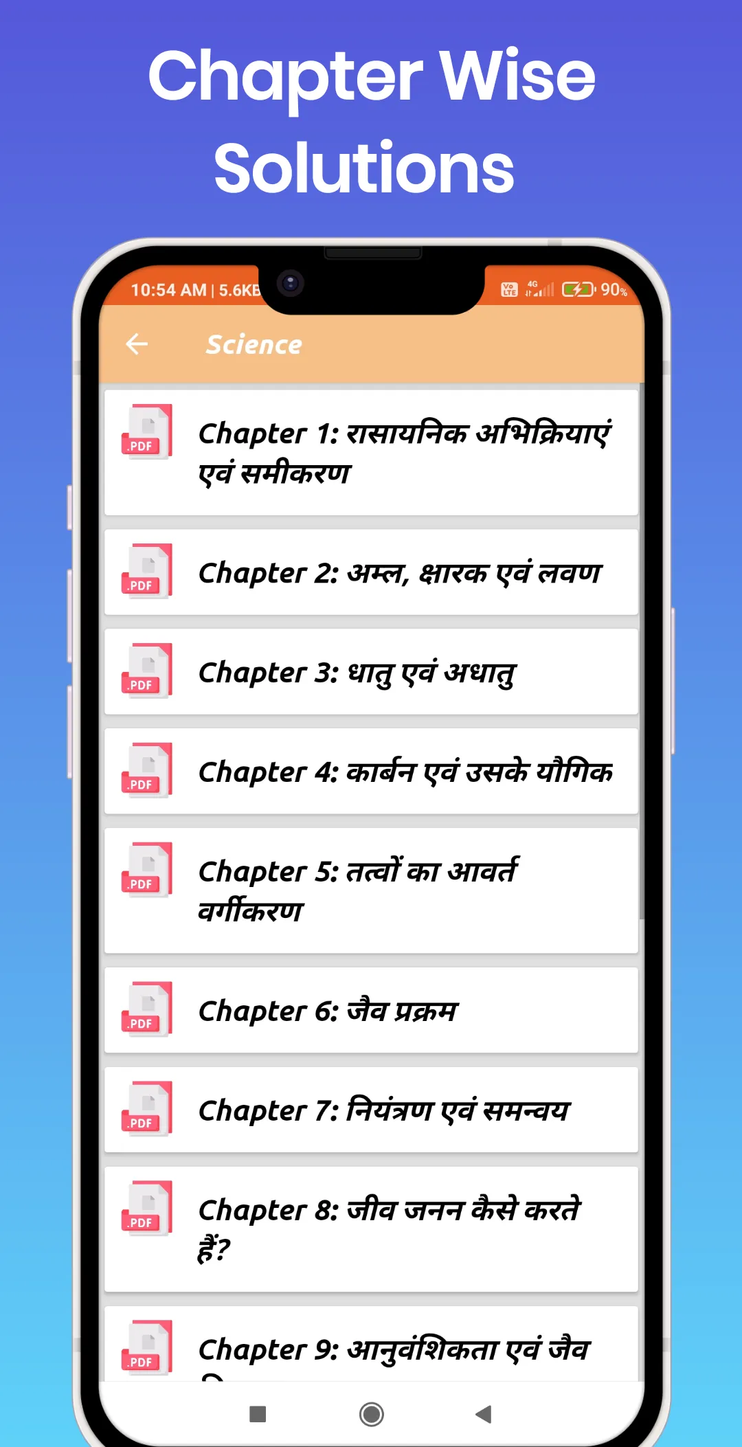 JAC Board Books & Solutions | Indus Appstore | Screenshot